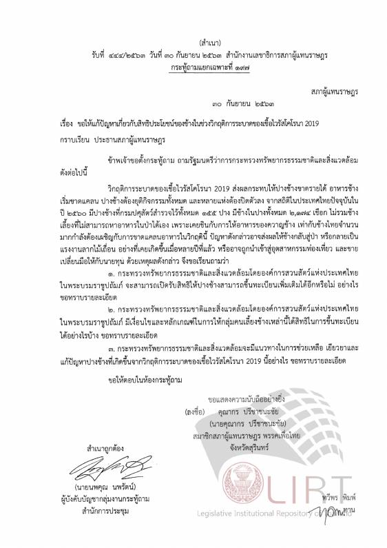 ภาพตัวอย่าง