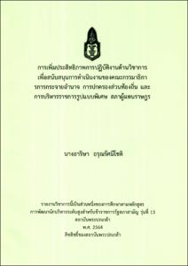 ภาพตัวอย่าง
