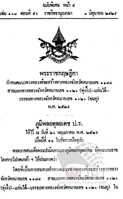ภาพตัวอย่าง