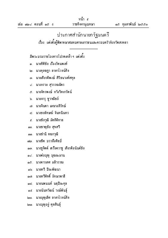 ภาพตัวอย่าง