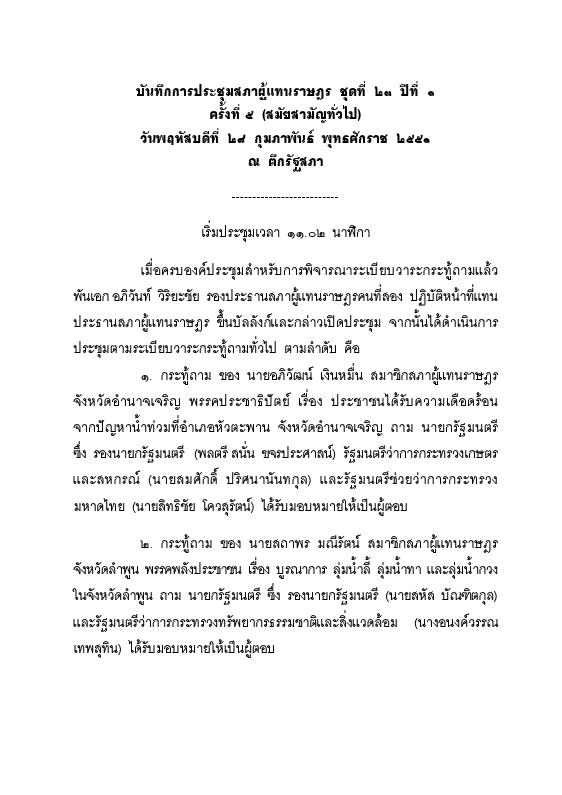 ภาพตัวอย่าง
