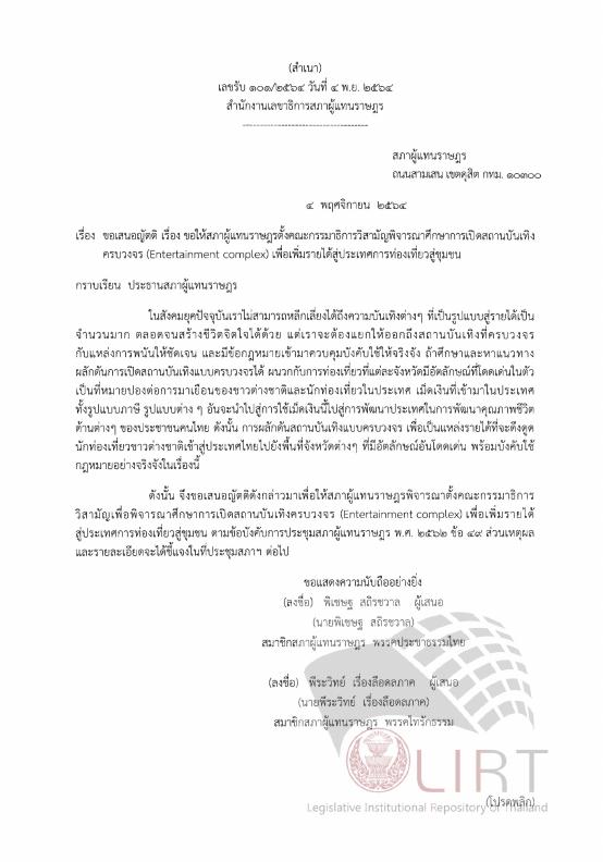 ภาพตัวอย่าง