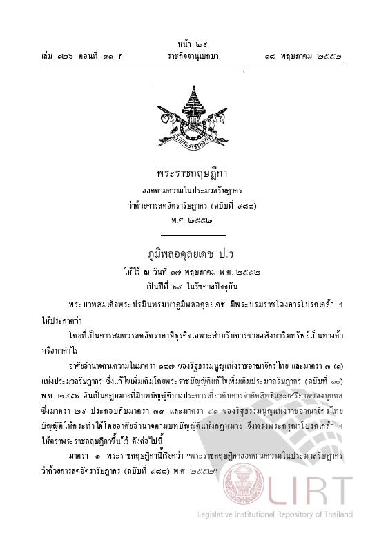 ภาพตัวอย่าง