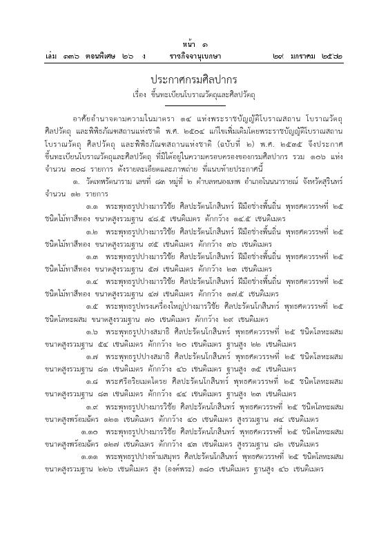 ภาพตัวอย่าง