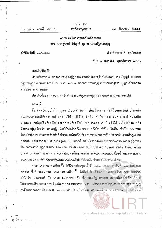 ภาพตัวอย่าง