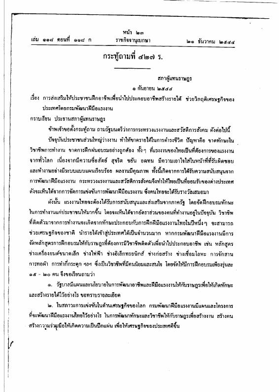 ภาพตัวอย่าง