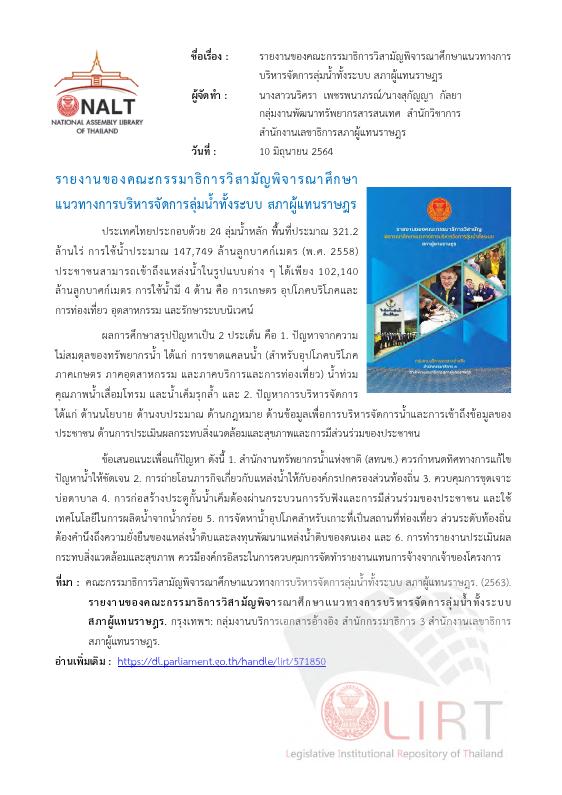 ภาพตัวอย่าง