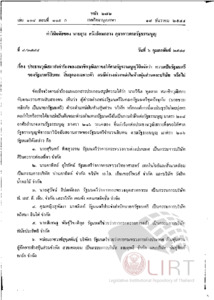 ภาพตัวอย่าง
