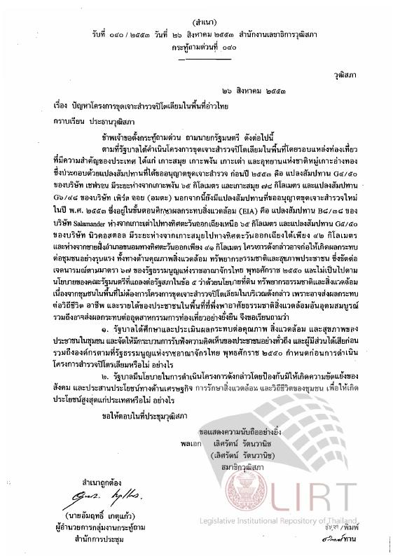 ภาพตัวอย่าง