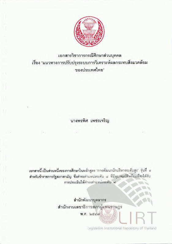 ภาพตัวอย่าง
