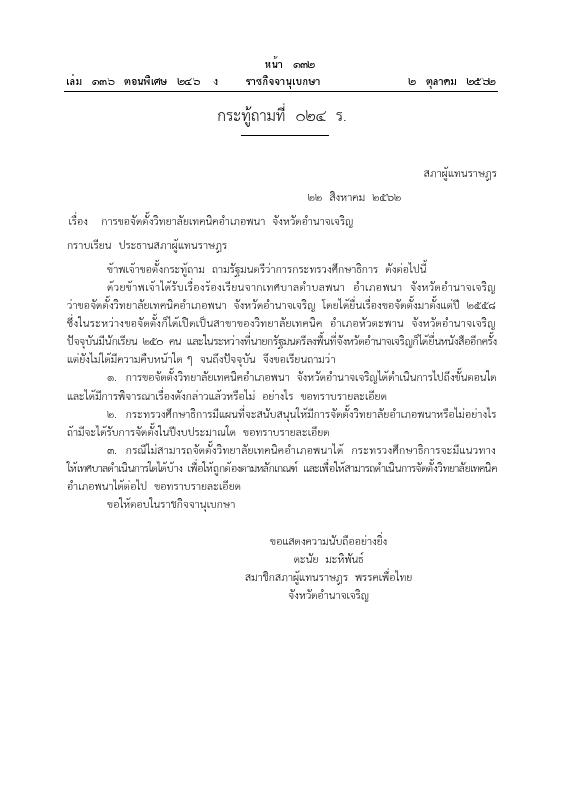 ภาพตัวอย่าง