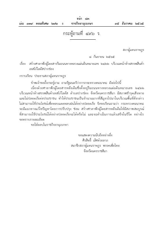 ภาพตัวอย่าง