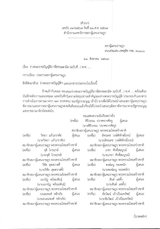 ภาพตัวอย่าง