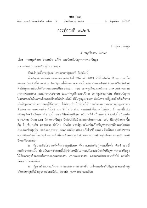 ภาพตัวอย่าง