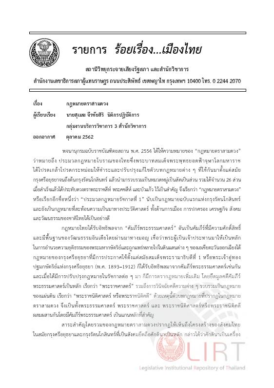 ภาพตัวอย่าง