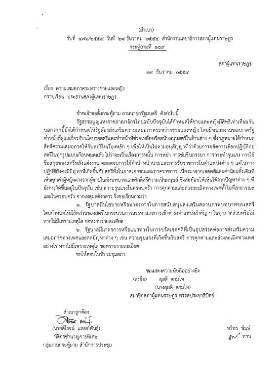 ภาพตัวอย่าง