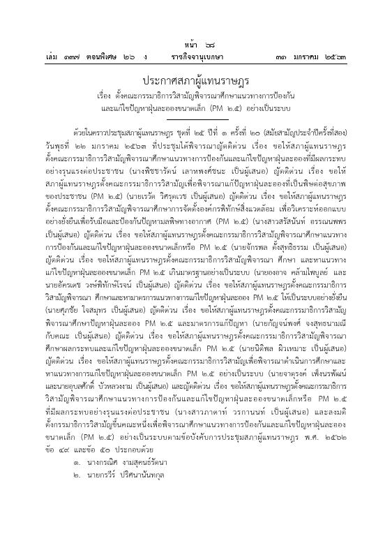 ภาพตัวอย่าง