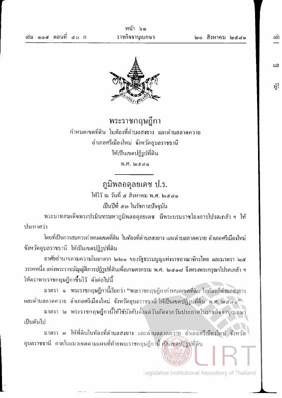 ภาพตัวอย่าง