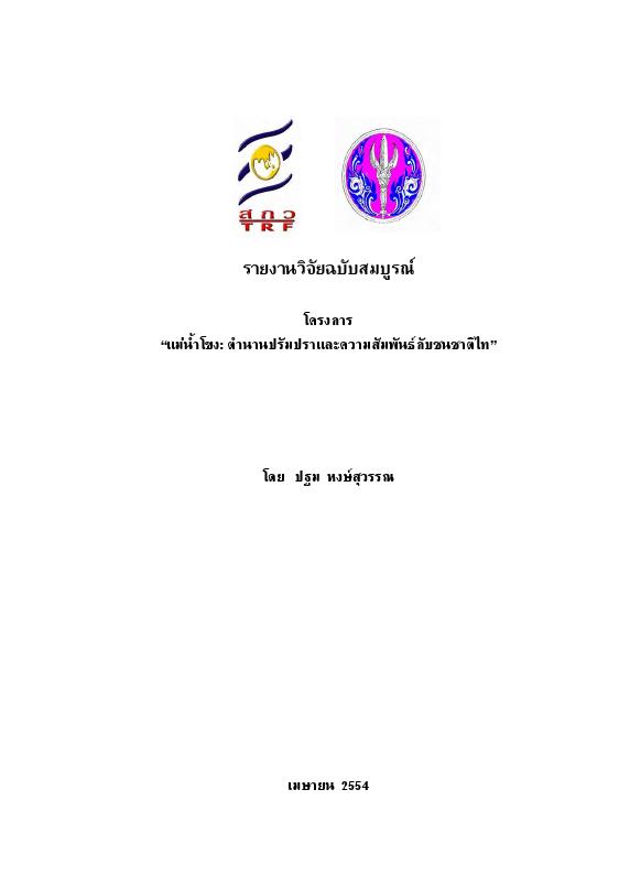 ภาพตัวอย่าง