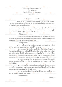 ภาพตัวอย่าง