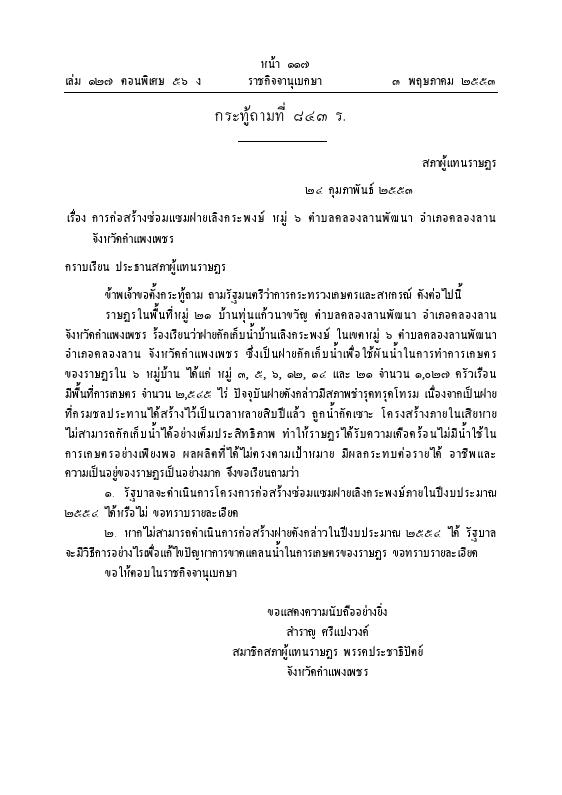 ภาพตัวอย่าง