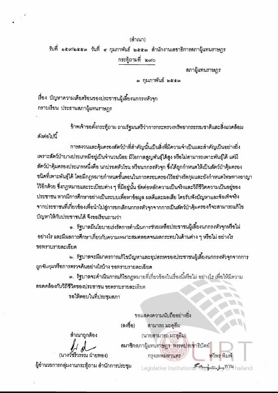 ภาพตัวอย่าง