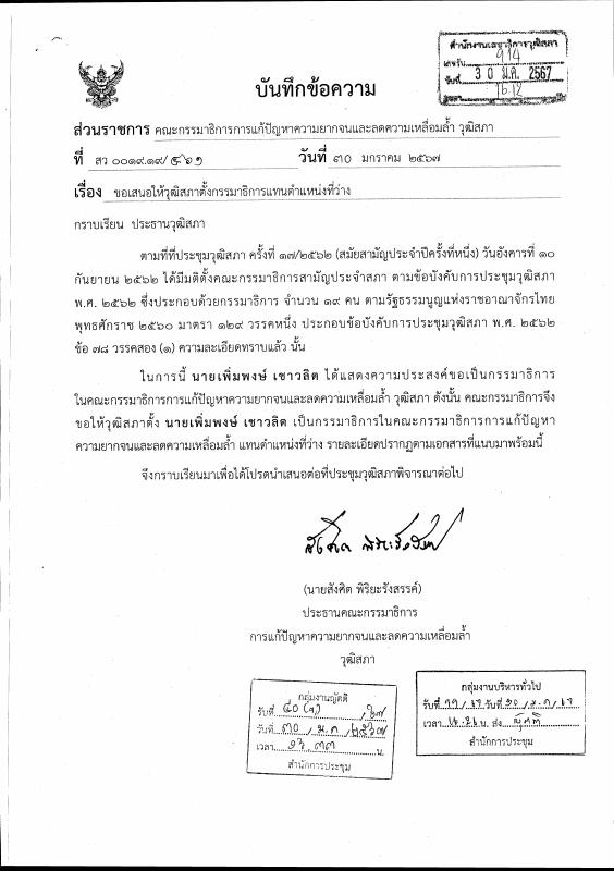 ภาพตัวอย่าง
