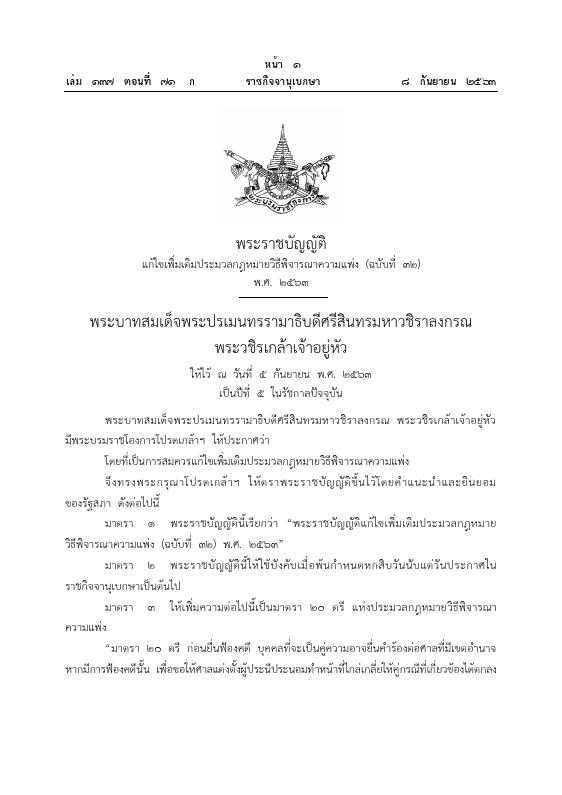 ภาพตัวอย่าง