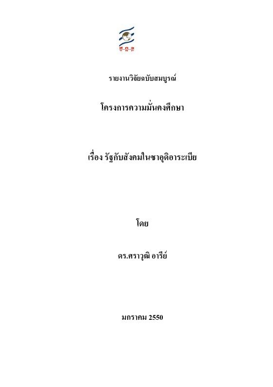 ภาพตัวอย่าง