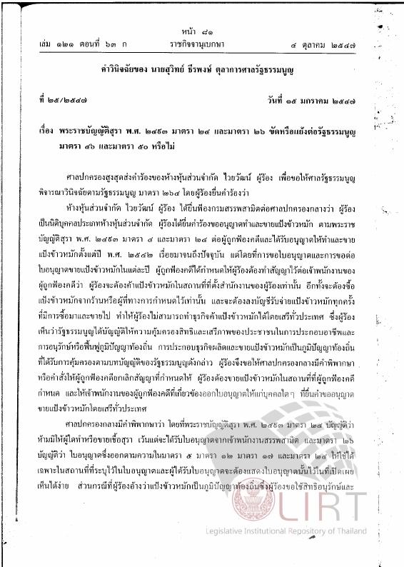 ภาพตัวอย่าง