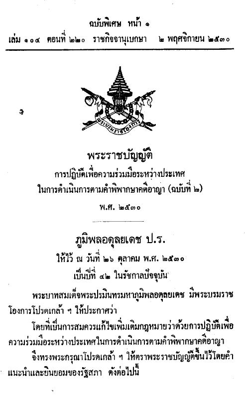 ภาพตัวอย่าง
