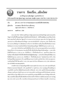 ภาพตัวอย่าง
