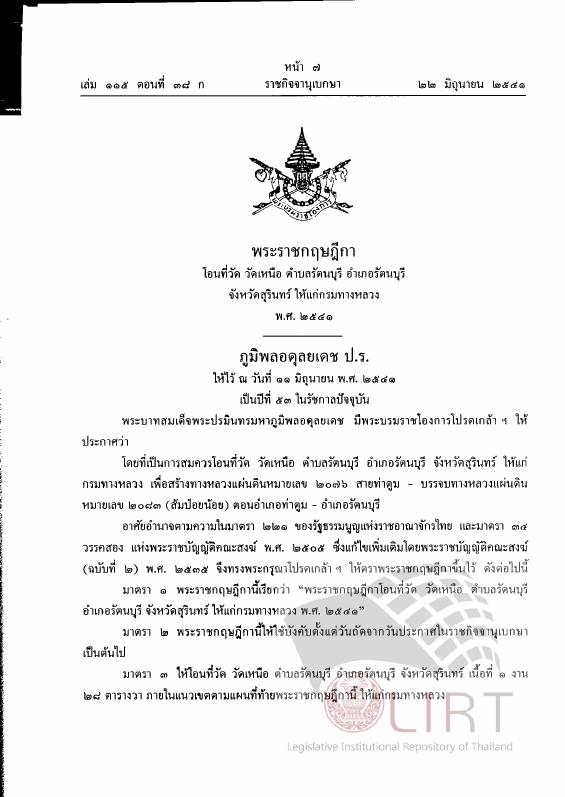 ภาพตัวอย่าง