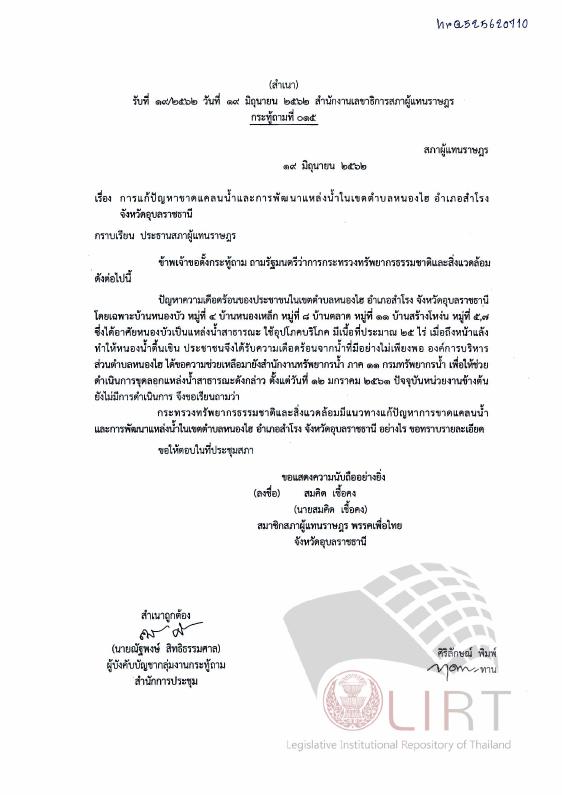 ภาพตัวอย่าง