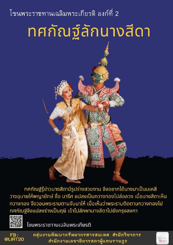 ภาพตัวอย่าง