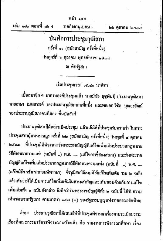 ภาพตัวอย่าง