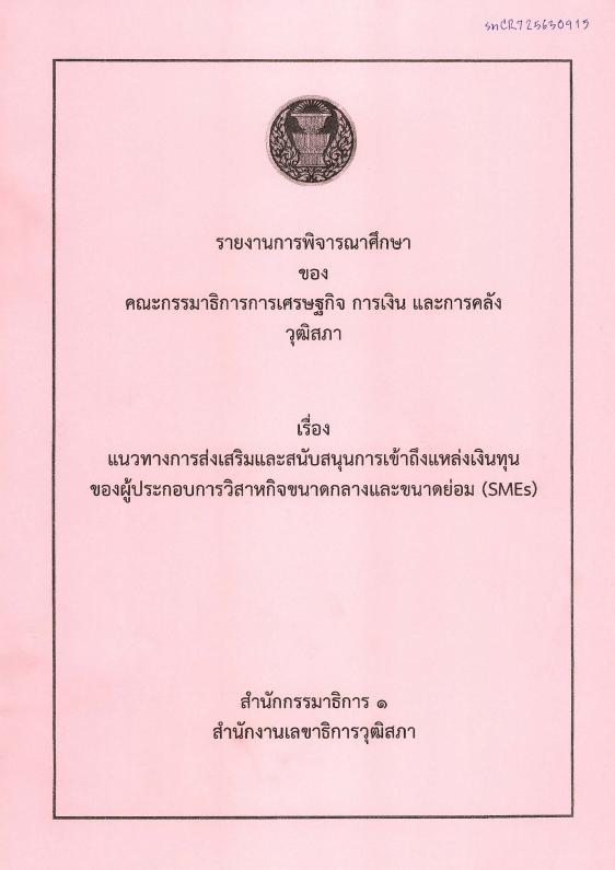 ภาพตัวอย่าง