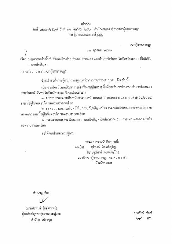 ภาพตัวอย่าง
