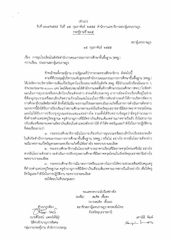 ภาพตัวอย่าง
