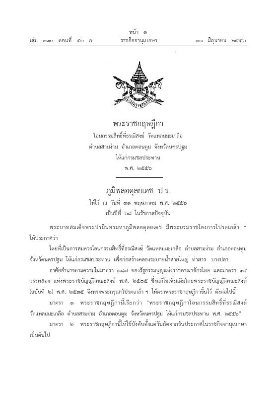 ภาพตัวอย่าง
