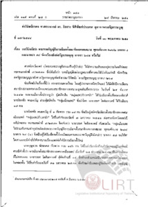 ภาพตัวอย่าง