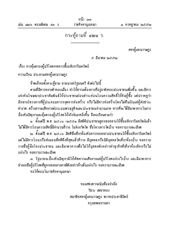 ภาพตัวอย่าง
