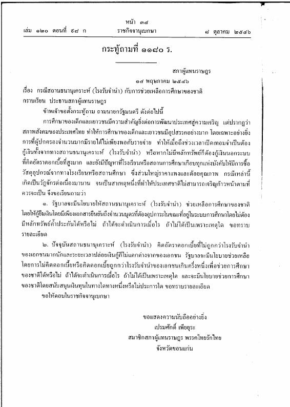 ภาพตัวอย่าง