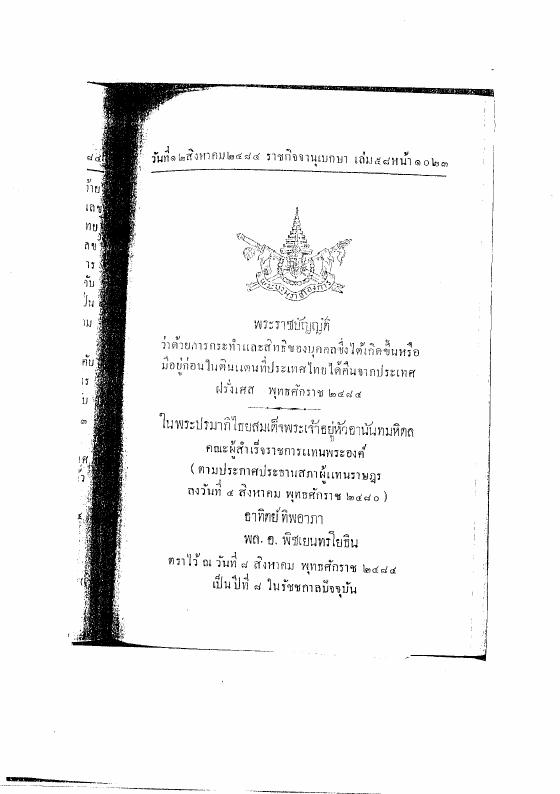 ภาพตัวอย่าง
