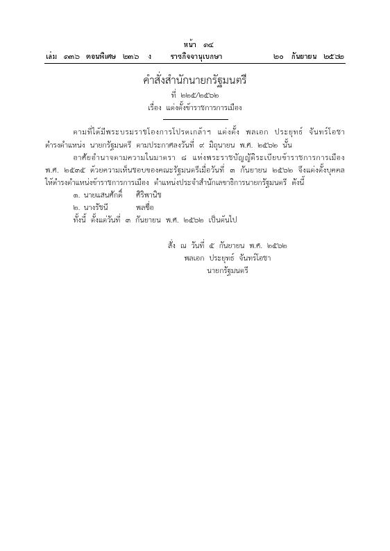 ภาพตัวอย่าง