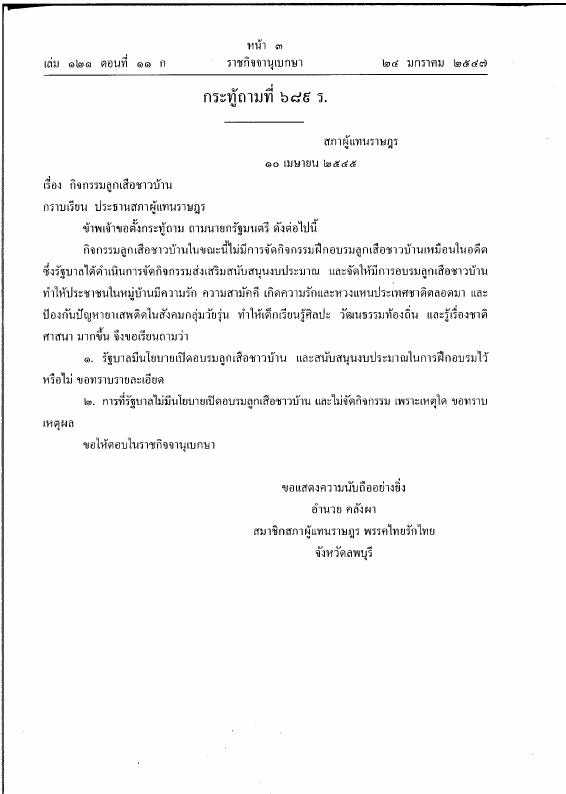 ภาพตัวอย่าง