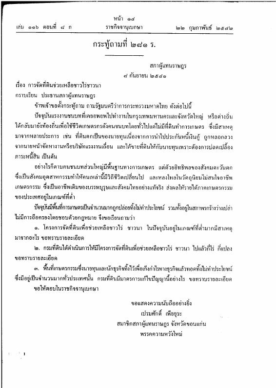 ภาพตัวอย่าง