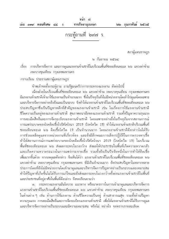 ภาพตัวอย่าง