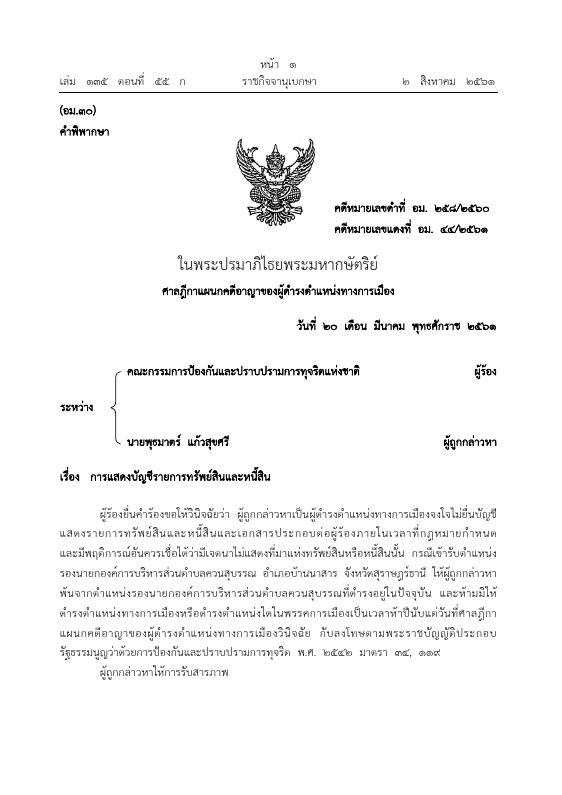 ภาพตัวอย่าง