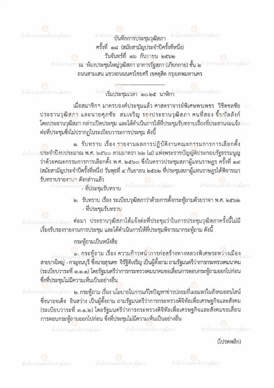 ภาพตัวอย่าง